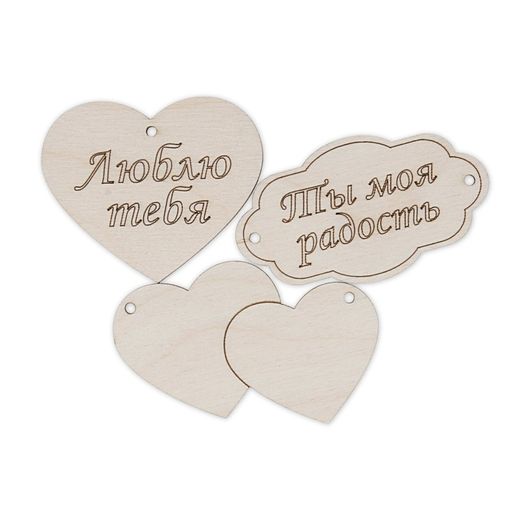 Заготовка для декорирования Mr. Carving ВД-261 Набор бирок фанера 0.3 см №1  фото 3