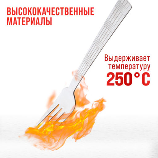 9-31525 Вилки столовые 6шт нерж/ст MB (х80) - Mayer&boch фото 5