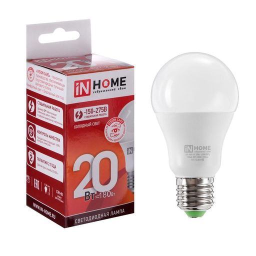 Цена за 2 шт. Лампа светодиодная IN HOME LED-A60-VC, Е27, 20 Вт, 230 В, 6500К, 1900 Лм