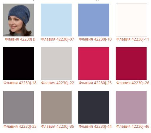 Шапка Флавия - Ferz фото 2