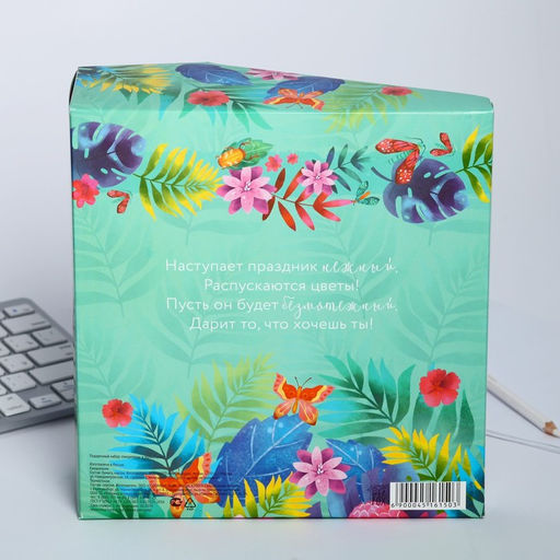 Подарочный набор 8 марта, ежедневник, термостакан - Artfox фото 7