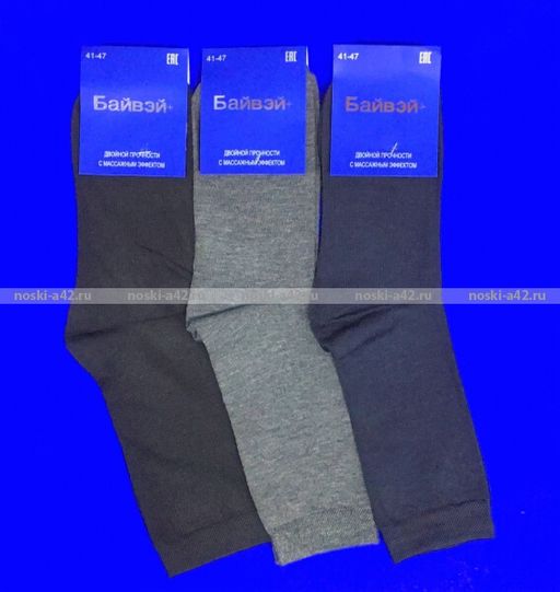 Цена за 12 пар. Байвей носки мужские артикул 508 с массажным эффектом 42-48 (фактически 41-45)  фото 24