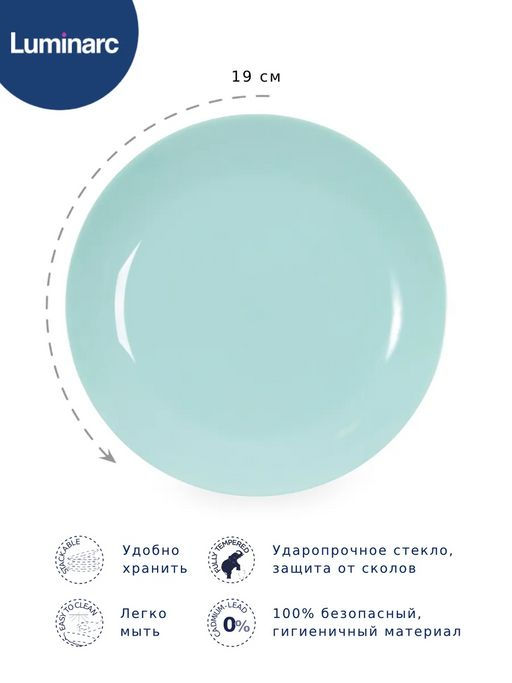 Столовый набор Дивали ЛАЙТ ТЮРКУАЗ&УАЙТ 18 предметов арт.P5912 /Люминарк/ - Luminarc фото 4