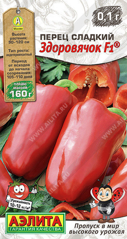 6038U Перец сладкий Здоровячок F1 0,1гр