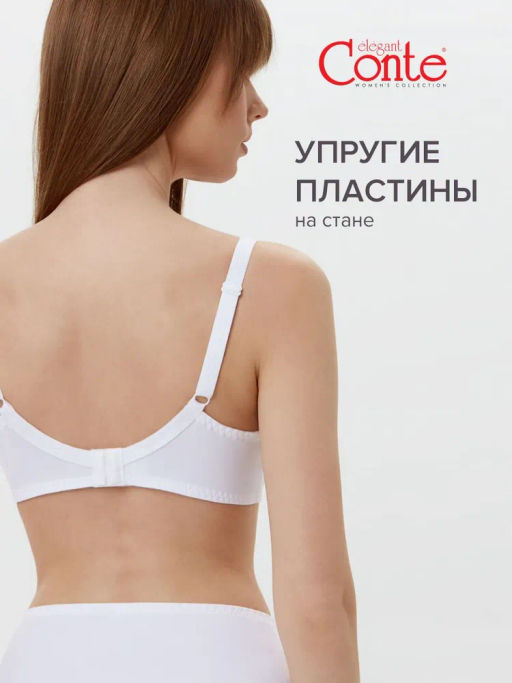 AURA Бюст RB6099** - белый