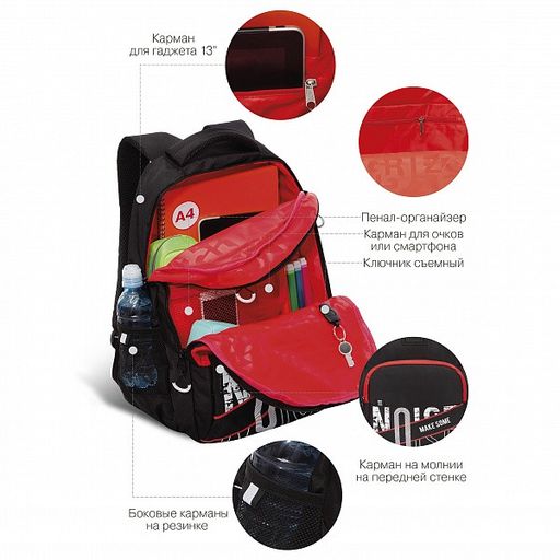 RU-230-1 Рюкзак - Grizzly фото 42