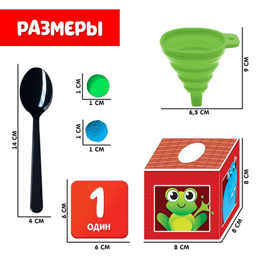 Развивающий набор-сортер Кормушка для зверушек - Iq-zabiaka фото 4