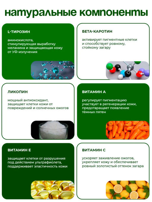 Бад Сан-Окситин Алфит Плюс 1731  фото 3