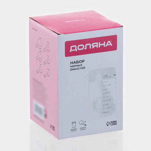 Набор мерных ложек Доляна «Маэстро», 7 предметов: стакан 500 мл, ложки, пластик, голубой