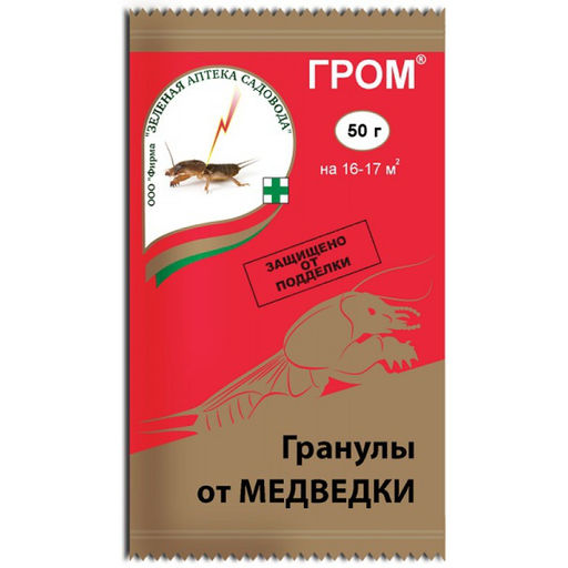 Гром-М (50г) ср-во от медведки и муравьев