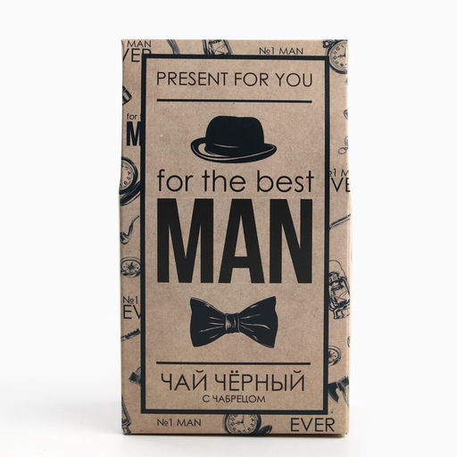 Чай подарочный Лучшему мужчине, 20 г - Фабрика счастья фото 5