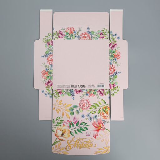 Цена за 2 шт. Коробка подарочная складная, упаковка, 8 марта, 20?18?5 см