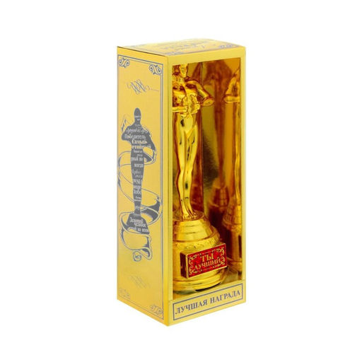 Кубок наградная фигура Ты лучший, оскар, пластик, 18 см