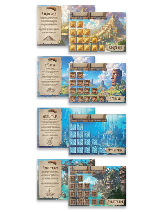 Настольная игра Сокровища затерянных цивилизаций, 77 карт, 8+ - Лас играс фото 3
