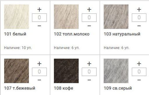Цена за 8 мотков пряжи ALPACA SUPER SOFT