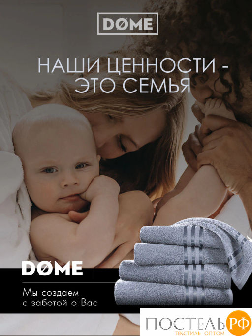 DOME ГАРМОНИКА серо-гол Полотенце 70x130, 1 пр, 100% хл, 440 г/м2  фото 10