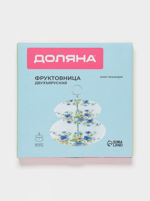 Фруктовница Доляна Букет незабудок, d=20/25 см, h=24 см, стекло, рисунок  фото 5