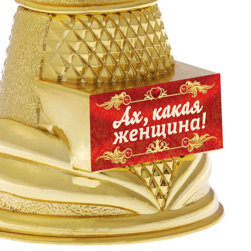 Кубок наградная фигура Ника Ах, какая женщина, пластик, золото, 19.5?7.3 см