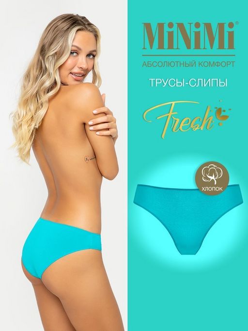 221MF Трусы женские MINIMI  фото 7