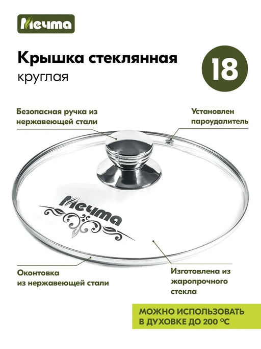 ГРАНИТ STAR INDUCTION Ковш 1,7л со съемной ручкой, стекл/крыш арт. 082803И