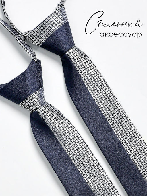 Галстук детский Соль&Перец  фото 3