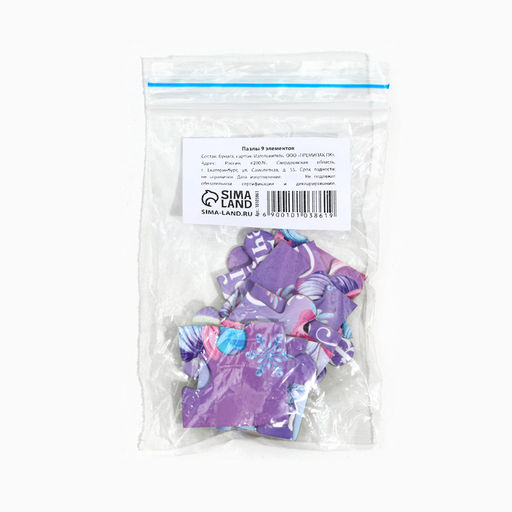 Цена за 3 шт. ПАЗЛЫ 9 элементов Единорог - Artfox фото 5