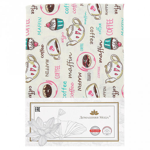 Скатерть 150х145см "На десерт, вид 1/1", длина стола до 110см, на 4 персоны, рогожка (хлопок 100%) 171г/м2, упаковка классическая, пакет ПВХ 28х41см, "Домашняя мода" (Россия)