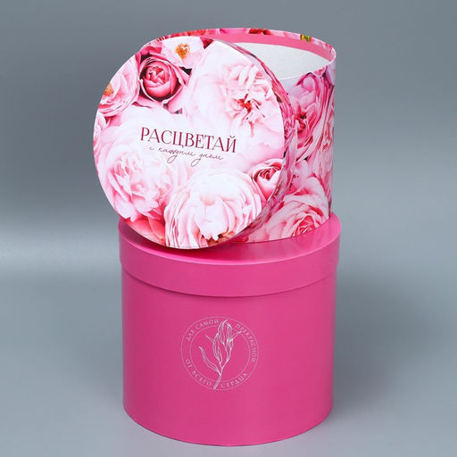 Набор коробок 5 в 1, упаковка подарочная, «Цветы», 13×14 ‒ 19.5×22 см