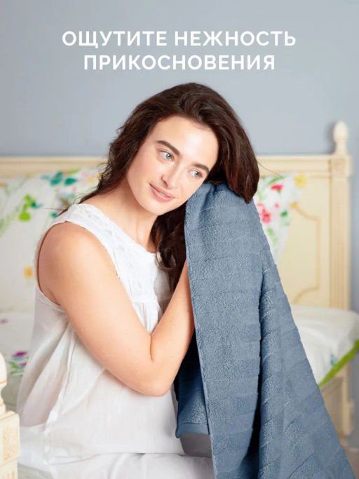 Полотенце банное XL 90х150 Авеню сине-серое (100% хлопок) - Ecotex фото 6