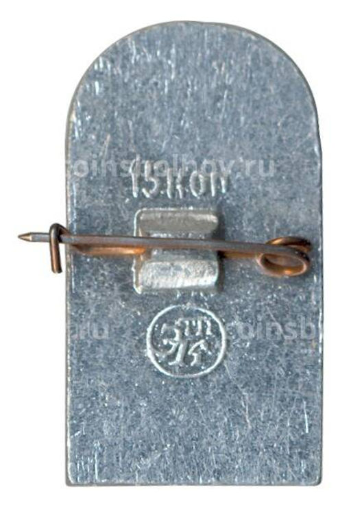 Значок Суздаль