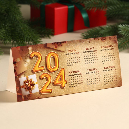 Подарочный набор новогодний С Новым годом: чай (50 г), конфеты (110 г), печенье брауни (120 г)