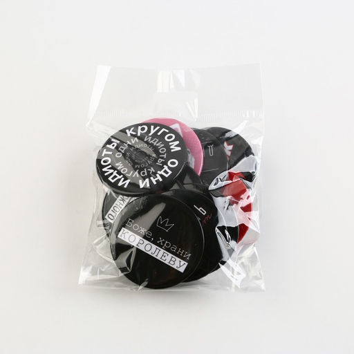 Цена за 10 шт. Значок закатной С приколом d=56 мм МИКС