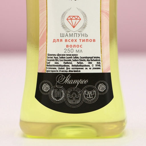 Подарочный набор косметики Только для тебя: гель для душа и шампунь для волос мартини, 2?250 мл, Чистое счастье  фото 4