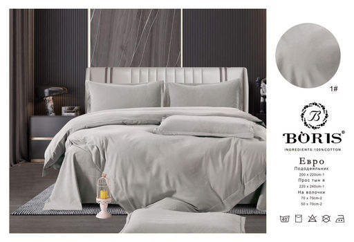 КПБ Boris Бархатный Сатин однотонный в коробке BORBSOB01