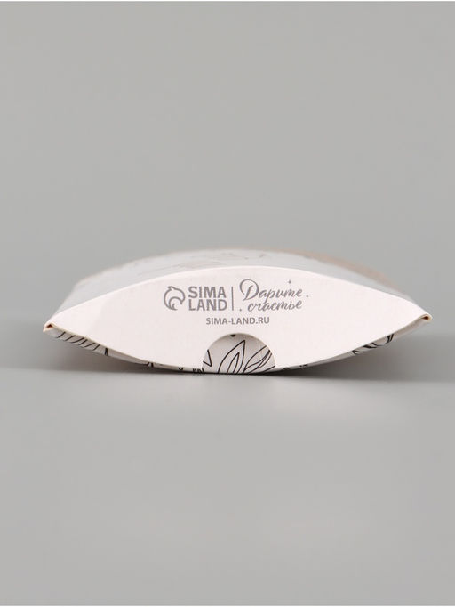 Цена за 10 шт. Коробка подарочная складная «Для тебя», фигурная, 11×8×2 см