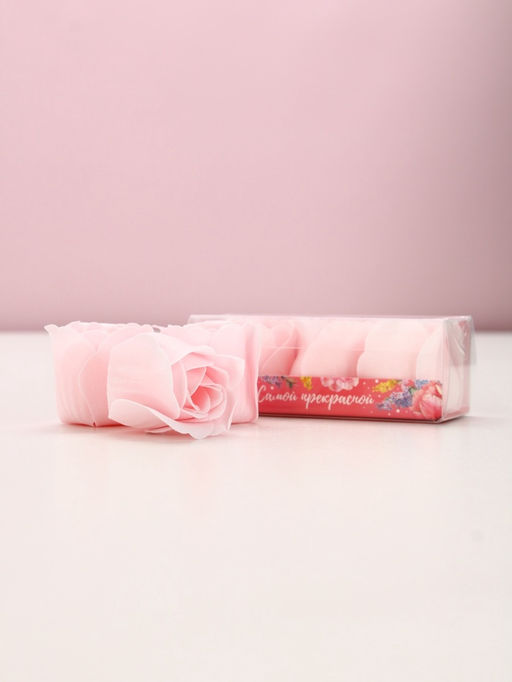 Цена за 2 шт. Мыло твердое лепестковое Самой прекрасной, 3 шт., нежно-розовое