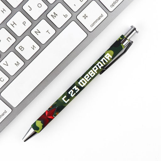 Подарочный набор «23 февраля медведь», ежедневник А5, 80 л в твердой обложке и ручка