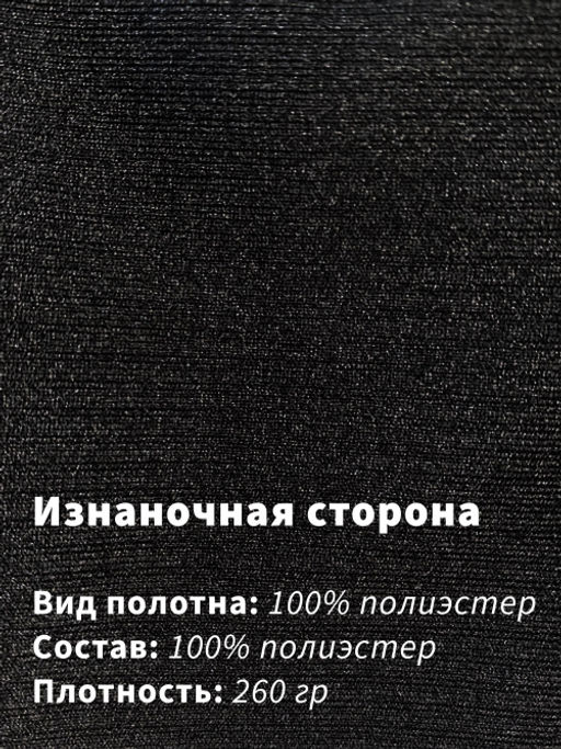 Арт.11810 Велосипедки гладкие 44-50 (4 шт) Цвет:черный - Калинка фото 6