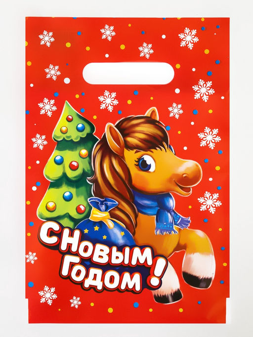 Цена за 100 шт. Пакет подарочный новогодний «Жеребёнок», полиэтиленовый с вырубной ручкой, 20×30 см, 30 мкм
