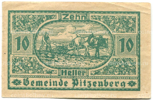 Банкнота 10 геллеров 1920 года Австрия  Питценберг (нотгельд)