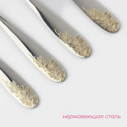 Набор вилок столовых Доляна Букет, h=20.5 см, 6 шт., нержавеющая сталь, серебристые фото 2