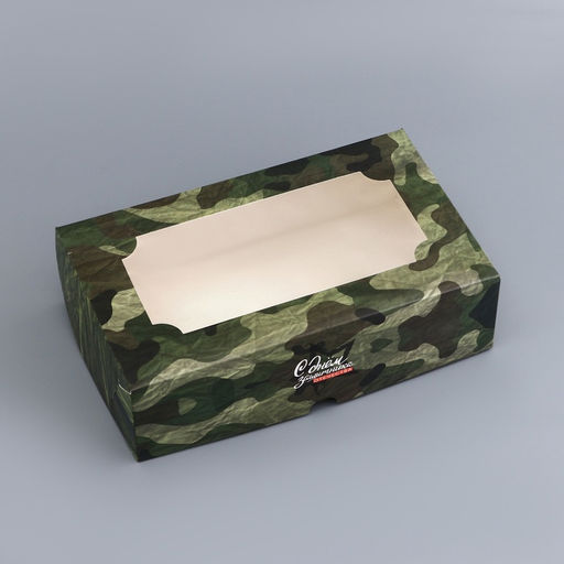 Цена за 5 шт. Коробка подарочная складная с окном, упаковка, С Днем защитника Отечества, 25?15?7 см