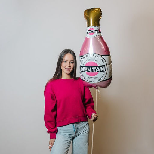 Цена за 2 шт. Воздушный шар фольгированный 36" «Мечтай», фигура, с подложкой