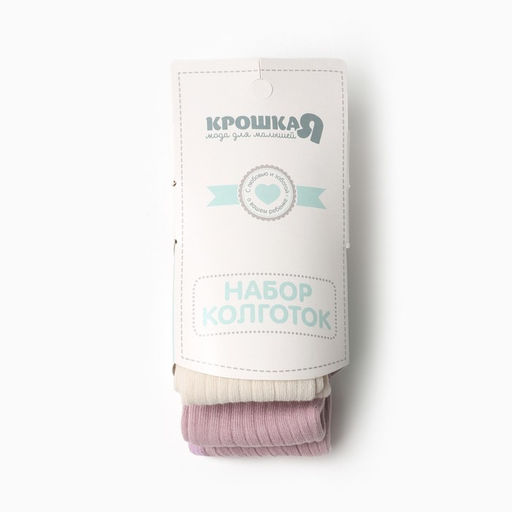 Колготки детские Крошка Я BASIC LINE, набор 2 пары, рост 86-92 см, молочный / розовый