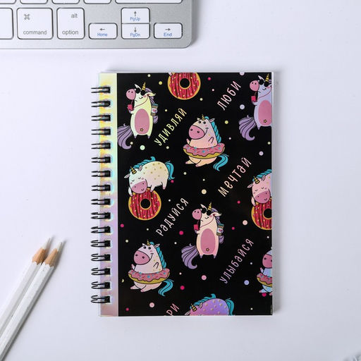 Подарочный набор, ежедневник 40 л, паспортная обложка «Единорог»