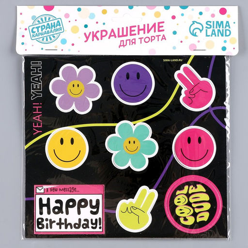 Топпер картон на подложке с проволокой Стикеры - Страна карнавалия фото 4