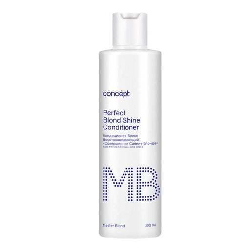 PERFECT BLOND SHINE Кондиционер-блеск восстанавливающий совершенное сияние блонда Concept 300 мл  фото 2