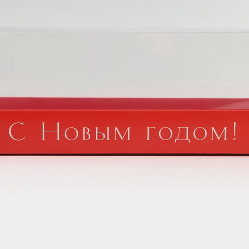Цена за 5 шт. Коробка для десерта «С Новым годом», 26×8×9.5 см
