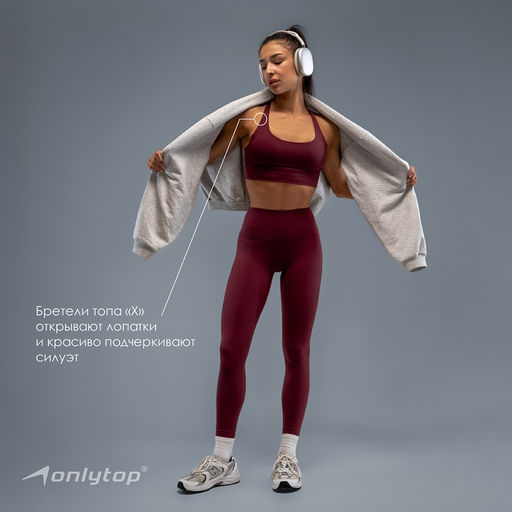 Топ спортивный женский ONLYTOP Sculpt, размер 46 (L), цвет сливовый