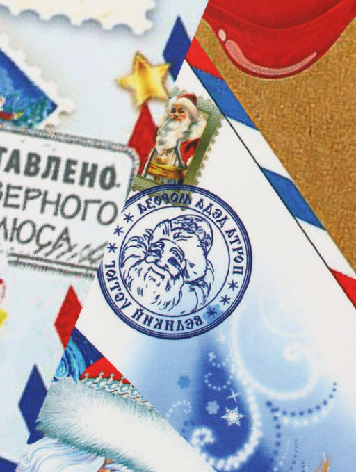 Пакет ламинированный вертикальный «Письма»,33×42×10 см